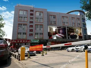 Shankee Hotel (Nanjing Luhe Taishan Road) - Image 3