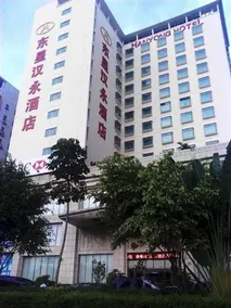 Dongxing Hanyong Hotel - Image 2