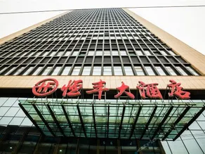 Heng Feng Hotel - Image 2