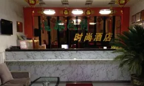 Yilv Fashion Hotel - Image 2