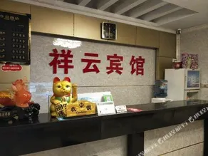 Xiangyun Hostel - Image 4