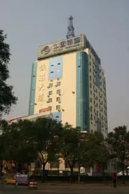 Taian Railway Hotel - Image 2