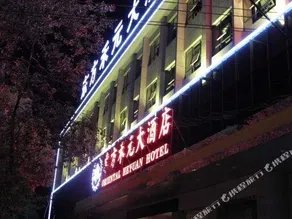 Oriental Heyuan Hotel - Image 5
