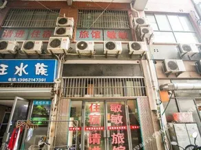 Nanyuan Inn Suzhou Industrial Park - Image 4