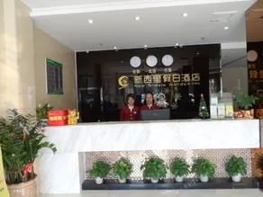 NEW SILESIA HOLIDAY INN - Image 2