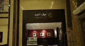 Meral Hotel Makka - Image 3