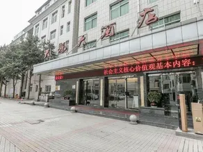 Tianlong Hotel (Nanhai Xincheng Branch) - Image 4