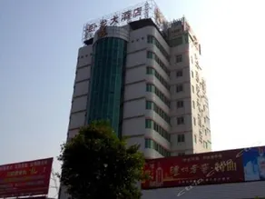 LAVANDE HOTEL(CHANGTING WOLONG STORE) - Image 4
