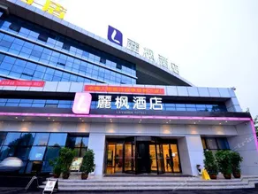 Lavande Hotel Wuhan Railway Station - Image 2