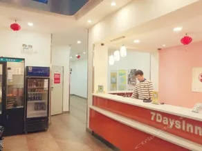 7Days Inn Nanchang University - Image 2