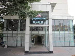 Jinjiang Inn Central Xiamen Songbai - Image 2
