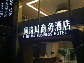 Ashima Business Hotel - Image 2