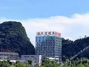 Tianshu Hotel - Image 2