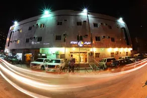 Atwaf Suites - Image 2