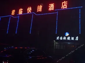 Xianyang HARBOURSIDE Inn - Image 5