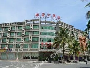 Yadeng Hotel - Image 5