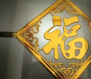 Jiexiu Juyuan Nongjiale - Image 2