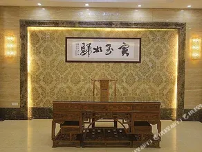 Fu Gui Yuan Hotel - Image 5