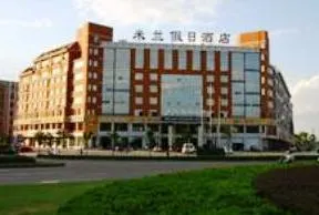 Yiwu Milan Holiday Hotel - Image 2