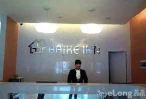 Baiyun Xingcheng Hotel - Image 3