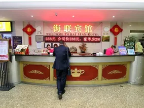 Hai Lian - Image 3
