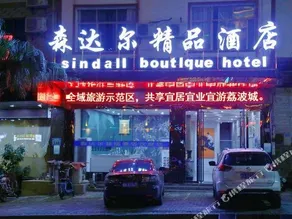 SENDA'ER BOUTIQUE HOTEL - Image 2