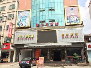 Meijule E-Sports Hotel (Haifeng Food Street) - Image 1