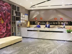 Yeste Hotel Nanning Chaoyang Plaza Gonghe Road - Image 2