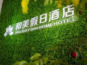 Holiday Inn Home Hotel - Image 5