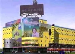 U Home Hotel - Image 2
