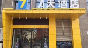 New 7 days (nanchang west station wangcheng new district store) - Image 4