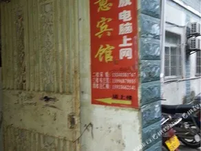 Lanfang Hostel - Image 2