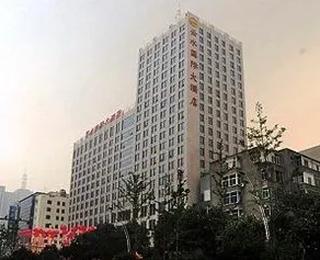 Yunshui International Hotel - Taiyuan - Image 2