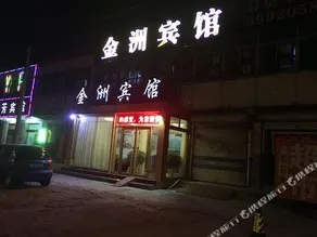 Liaocheng Gaotang Jin Zhou Inn - Image 2