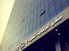Al Rahabah Al Makkyah 2 Hotel - Image 4