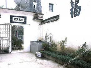 Qingyuan Renjia Inn - Image 3