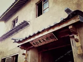 Xiangmo Youth Hostel - Image 2