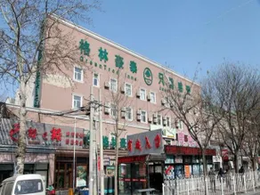 GreenTree Inn Beijing Tongzhou Guoyuan XinHualian - Image 2