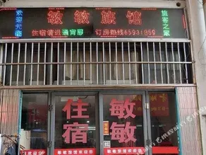 Nanyuan Inn Suzhou Industrial Park - Image 2
