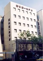 Hakata Dai-ichi Hotel - Image 1