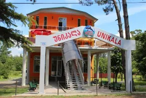 Unikala - Image 3