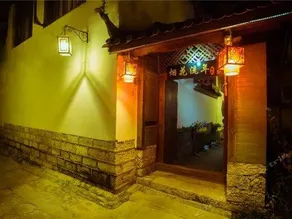 YANHUA LIUNIAN INN - Image 3