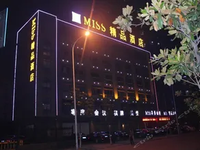 Miss Jingpin Jiudian - Image 2