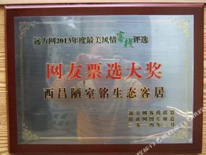 Loushiming Ecological Hotel - Image 3