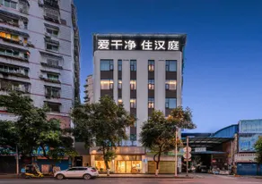 Hanting Hotel Chongqing Wanzhou - Image 5