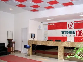 Wenchang 136 Inn Jiefang Bridge - Image 5