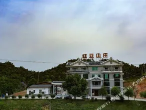 Hongdou Mountain Villa - Image 3