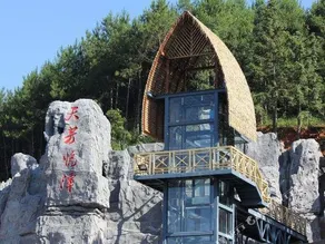 Tianfangyuetan Hot Spring Resort - Image 4