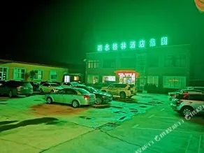 Jining Sishui Green Tree Business Hotel - Image 5