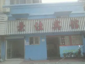 Jingjia Hotel - Image 2